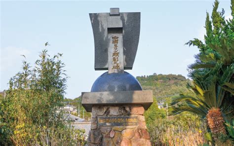 中浦山|中浦地区文化遺産 活用地域活性化実行委員会 